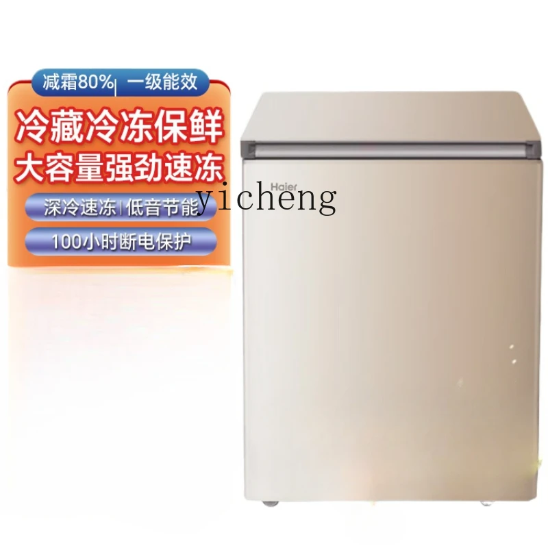 Food Storage Small - Бытовые полностью замороженные маленькие мини-энергосберегающие морозные