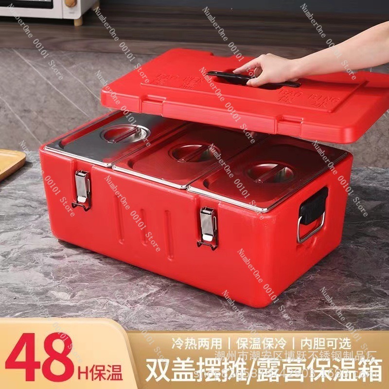 60-литровый термоконтейнер из  – обзор и цена Food Storage Stainless Steel Containers